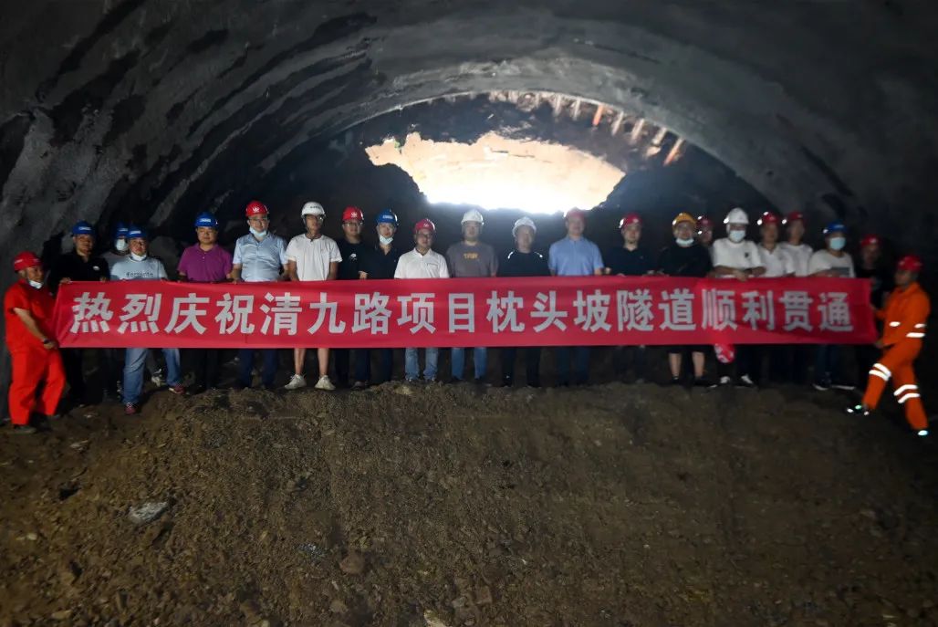清水桥至九绵高速桂溪服务区公路新建工程项目枕头坡隧道顺利贯通